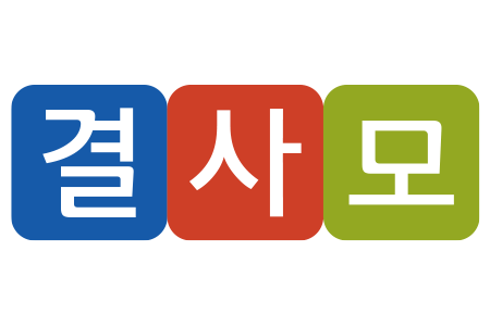 허니문박람회 | 광주신혼여행박람회